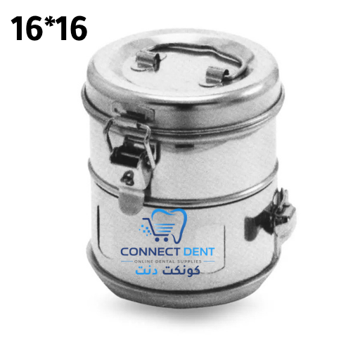 AR Instrumed SS Sterilization Drum 16 x 16cm علب تعقيم