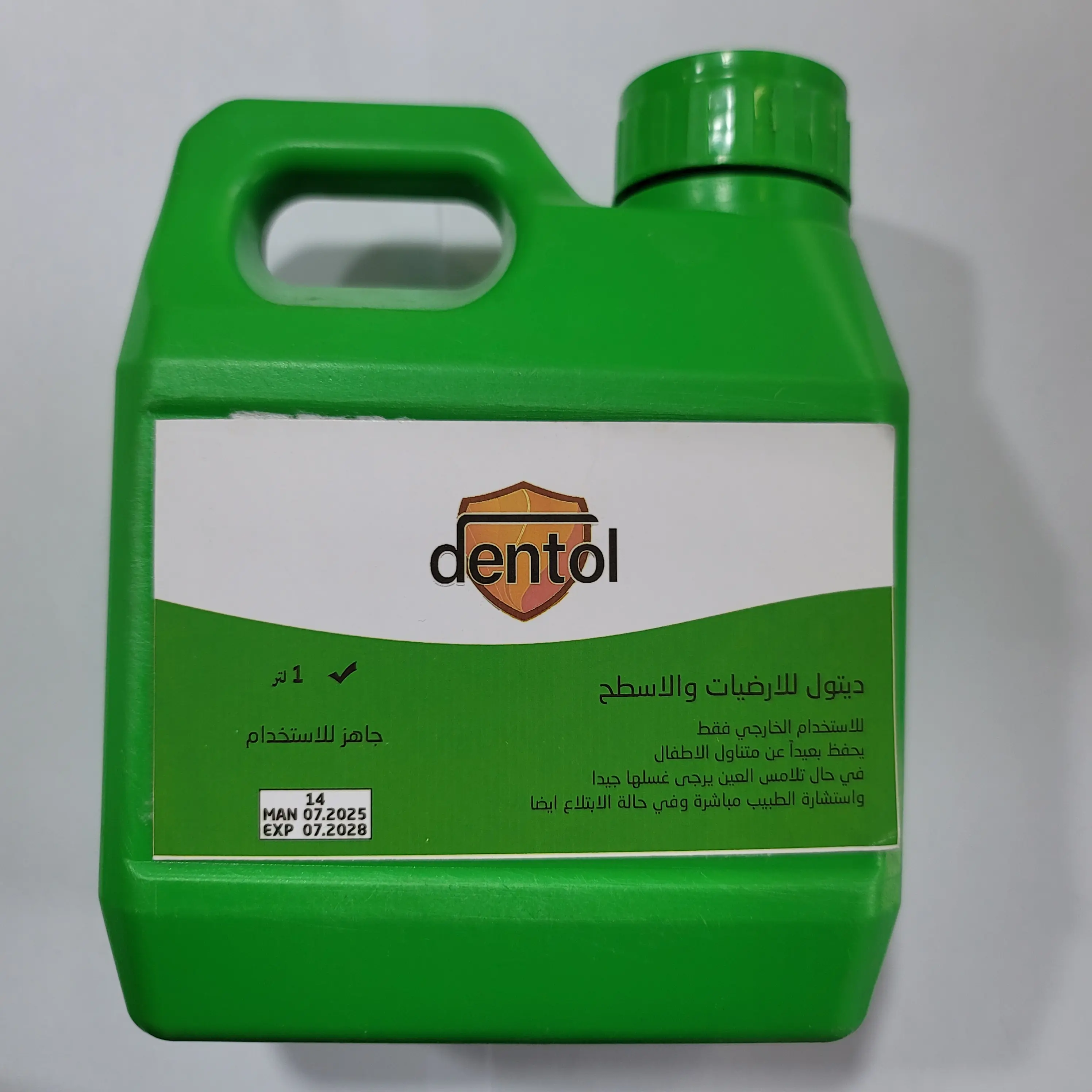 Dettol Antiseptic Antibacterial Disinfectant Liquid 250ml ديتول