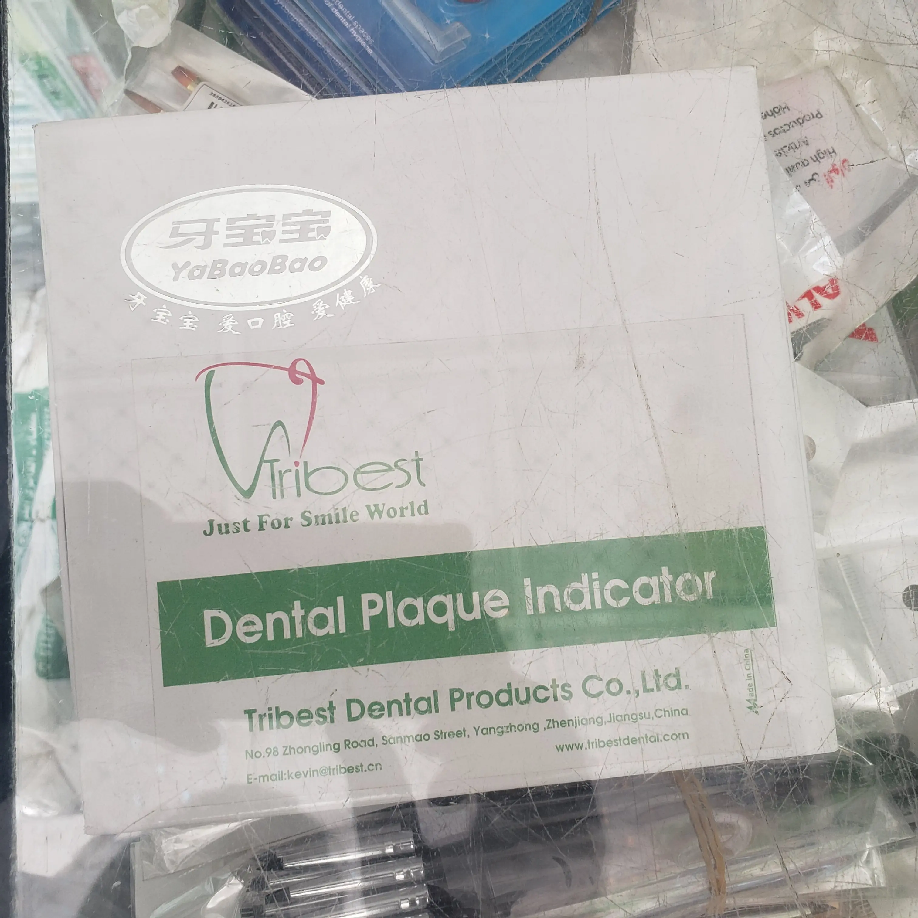 Tribest Dental Plaque Indicator ضوء كاشف بلاك