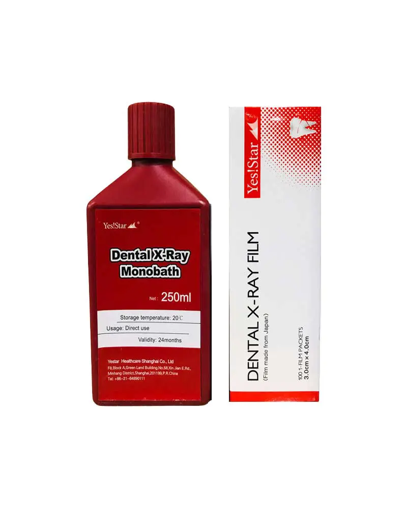 افلام تحميض مع المحاليل Yes Star dental X-ray film MonoBath‏