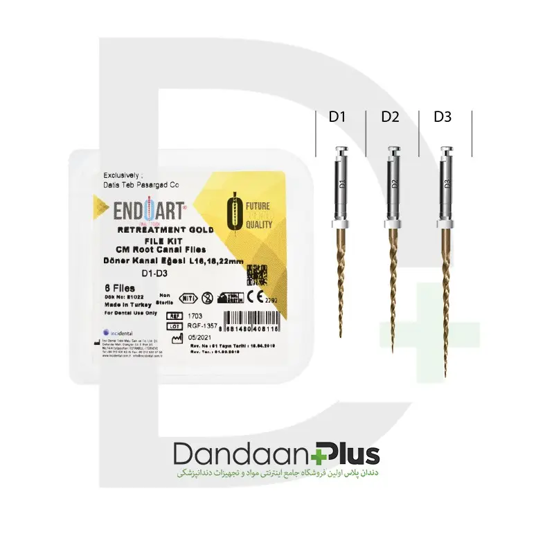 [أدوات إعادة اندو] اندوارت فايلات اعادة المعالجه  EndoArt Retreatment