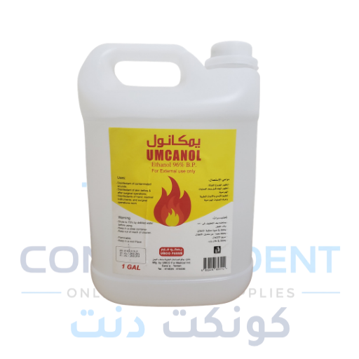 جالون اسبرت Ethanol 96% يمكانول