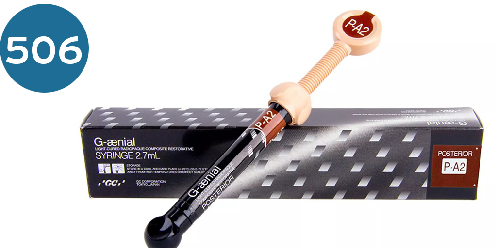 جي سي كمبوزيت خلفي  G ænial POSTERIOR