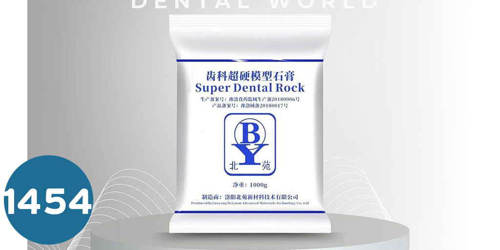 داي ستون  diy stone