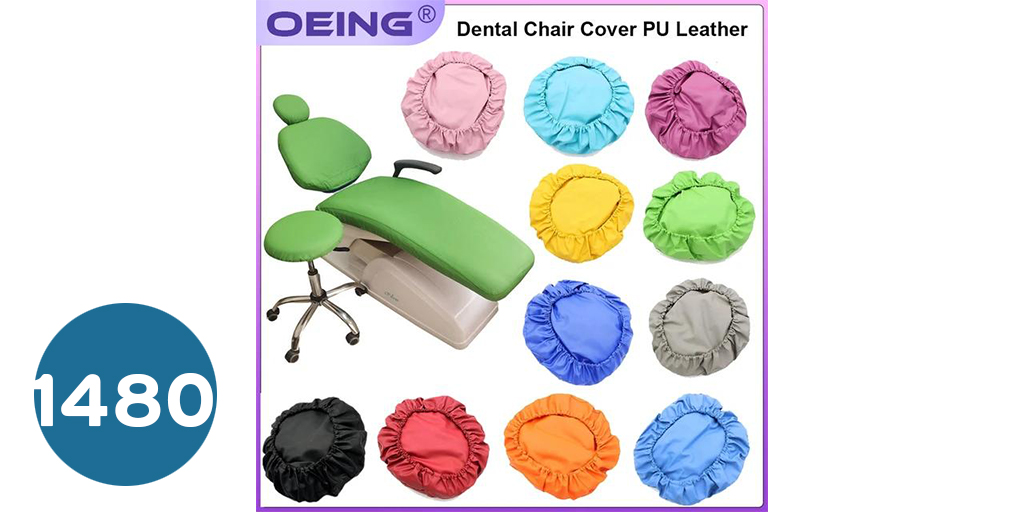 غطاء تنجيد كرسي الاسنان  Cover Elastic Waterproof