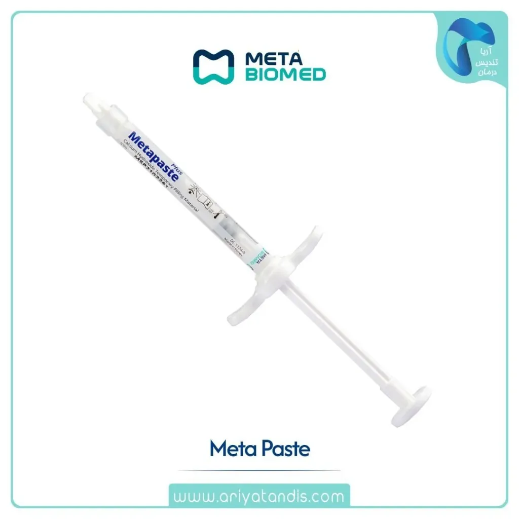 كالسيوم هيدروكسايد  Metapaste Plus