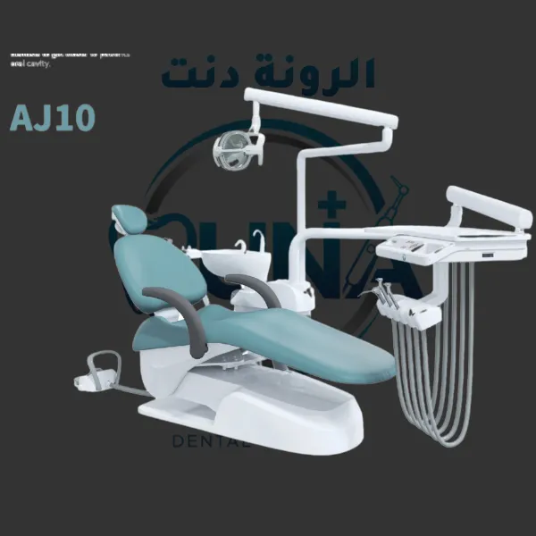 ajax AJ10  كرسي اسنان