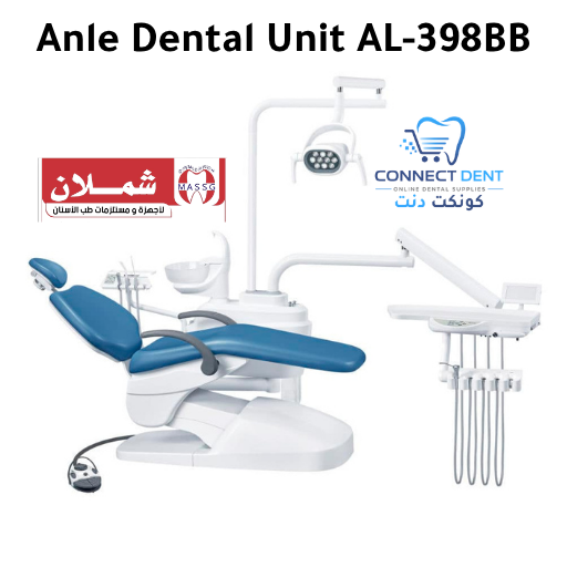 Anle Dental Unit AL-398BB كرسي اسنان