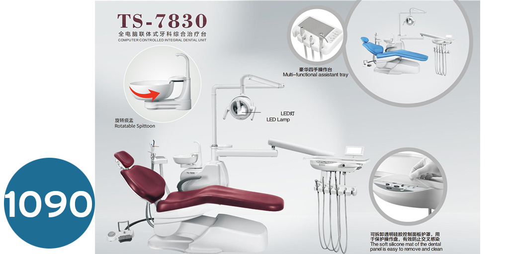 كراسي اسنان  TS 7830