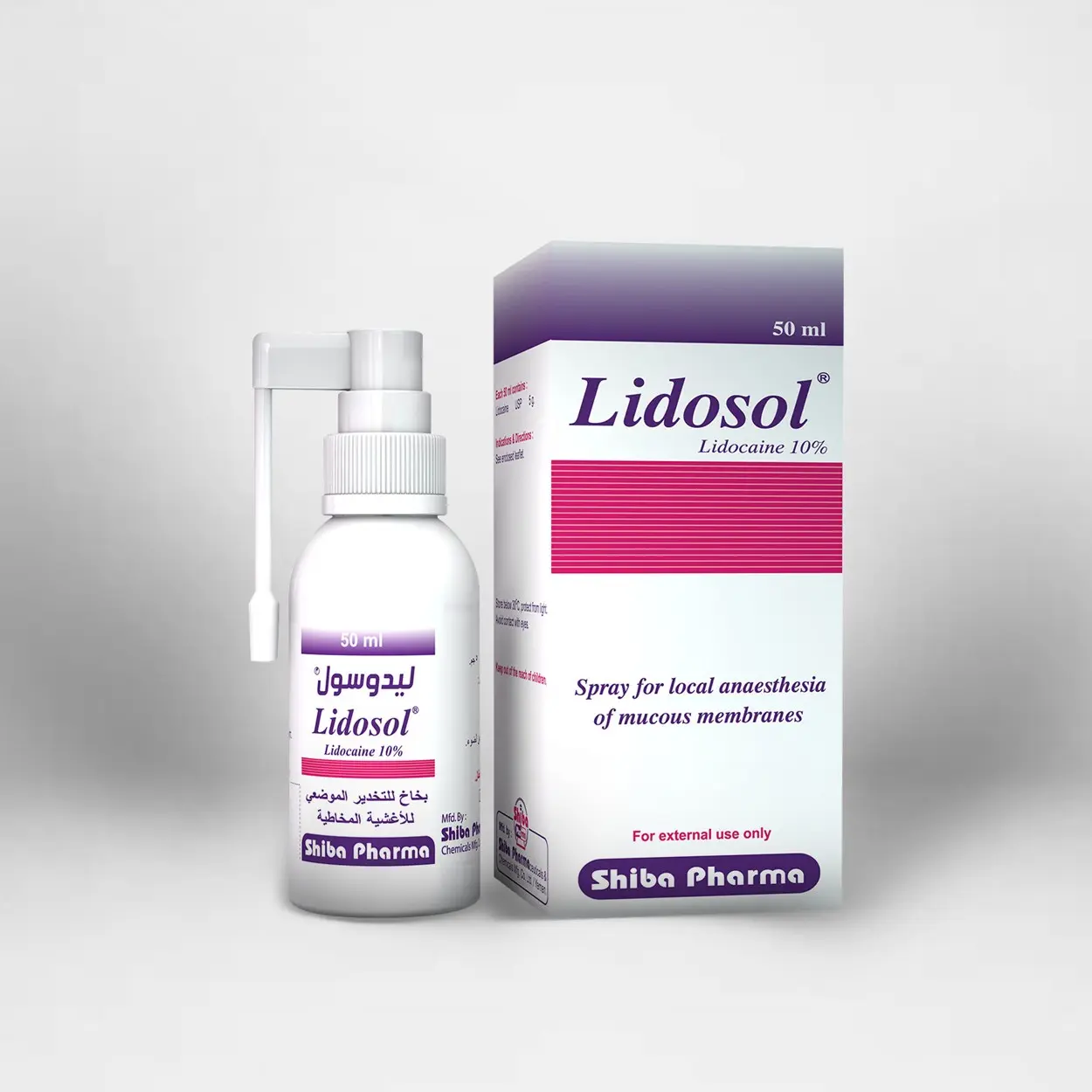 مخدر ليدوكائين بخاخ Lidosol local anesthetic