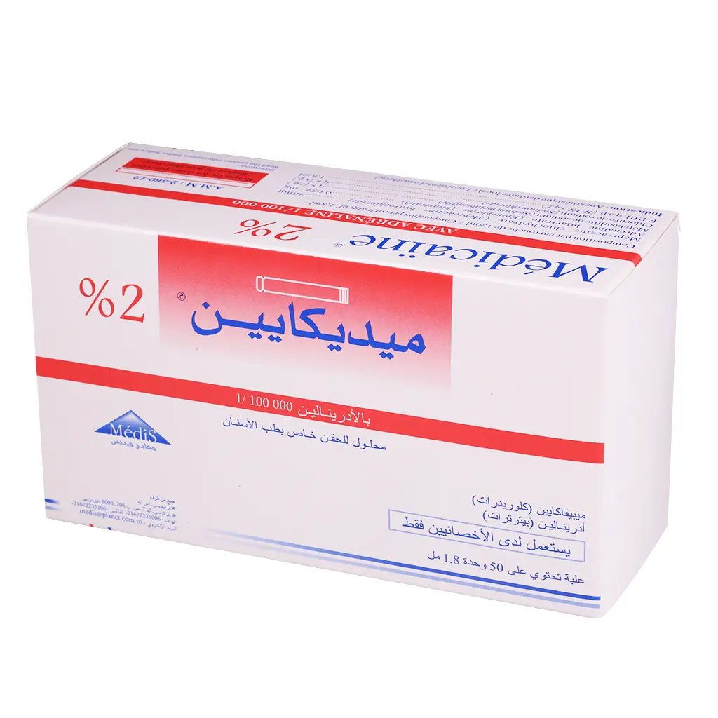 [9080000MISMED2] medis Medicaine 2%
ميديس مخدر ميديكائين