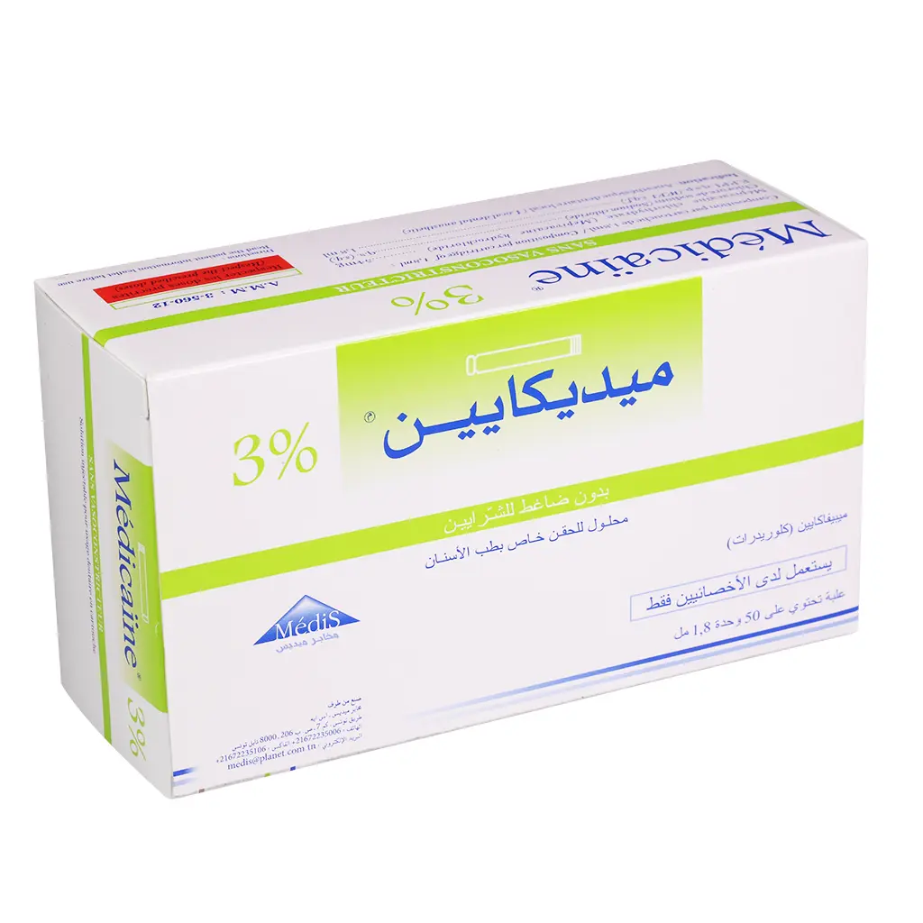 [مخدر كربول] مخدر ميديكائين  Medicaine 3 % Mepivacaine