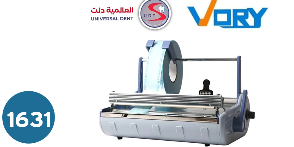 vory Sealing Machine for Sterilization1  مغلفة