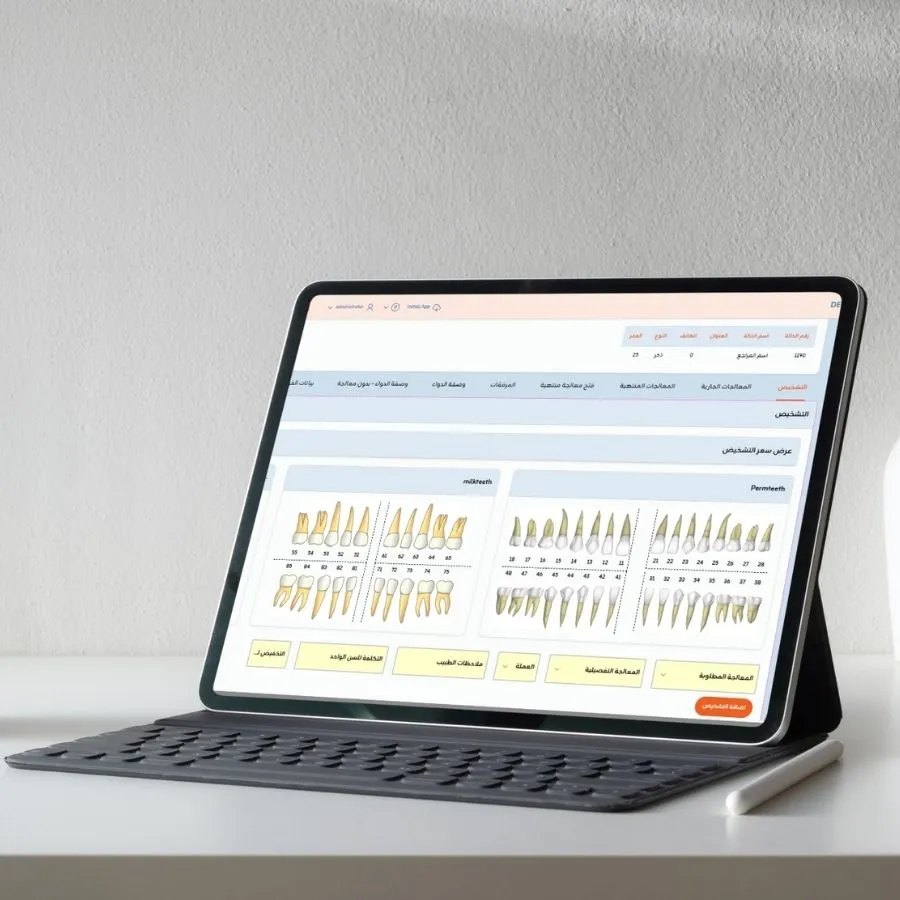 Overtake نظام ادارة عيادات الاسنان Smile Care 