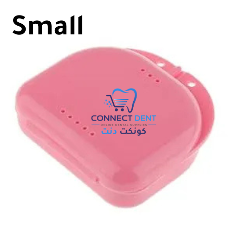 Denture Case Box علبة طقم اسنان (صغير)