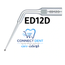ED12D Scaler Tip اسكلر تب
