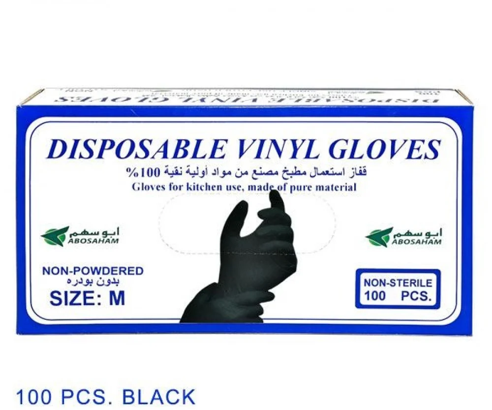 جلفز فينيل  اسود Abosaham disposable vinyl gloves (S)