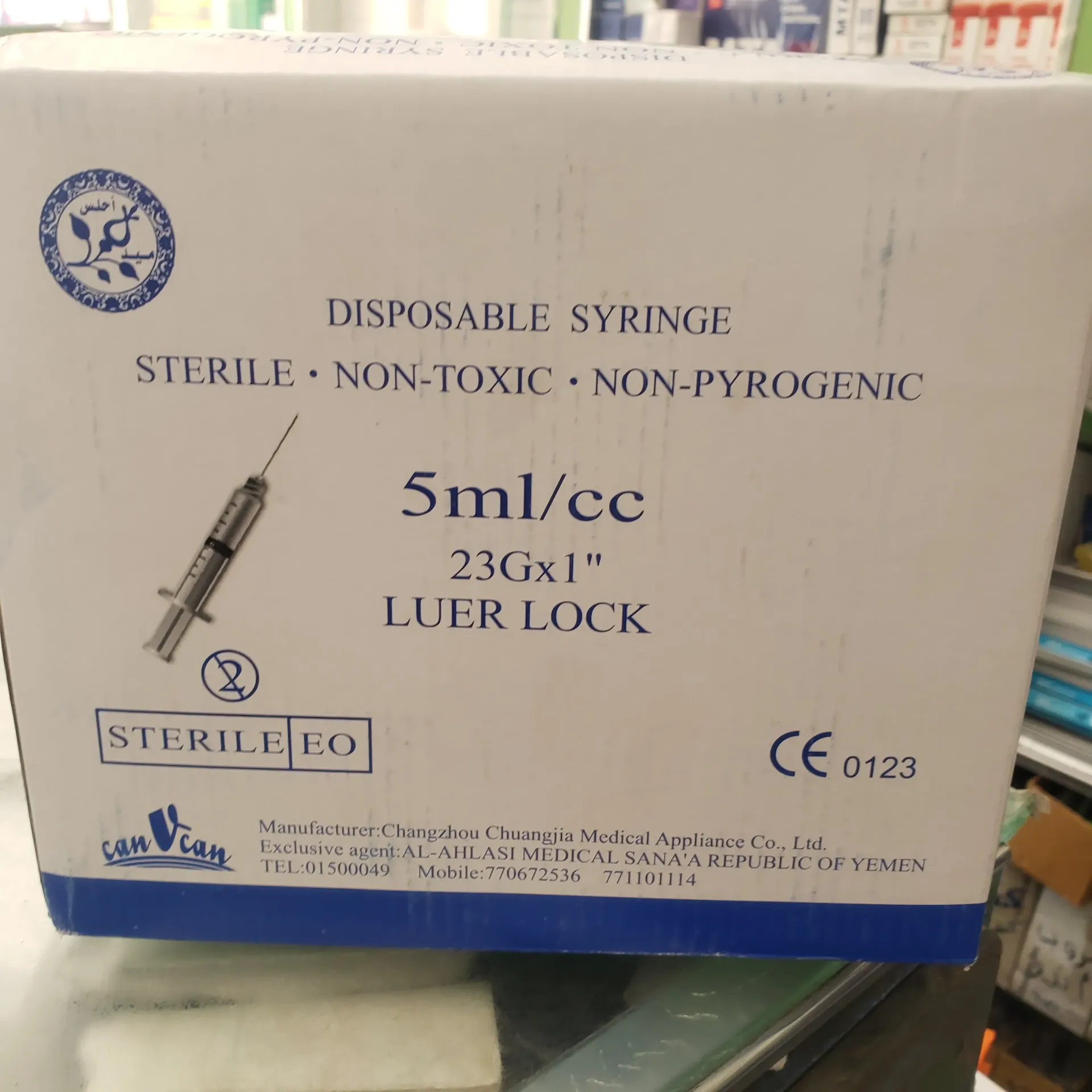 سيرنج 5مل (بالحبة)