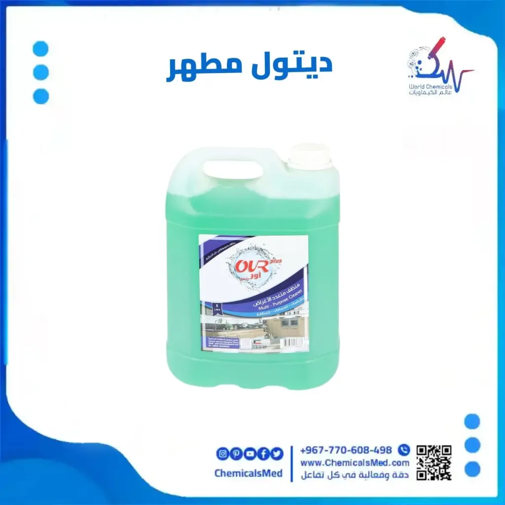 ديتول يمكو ٥  لتر