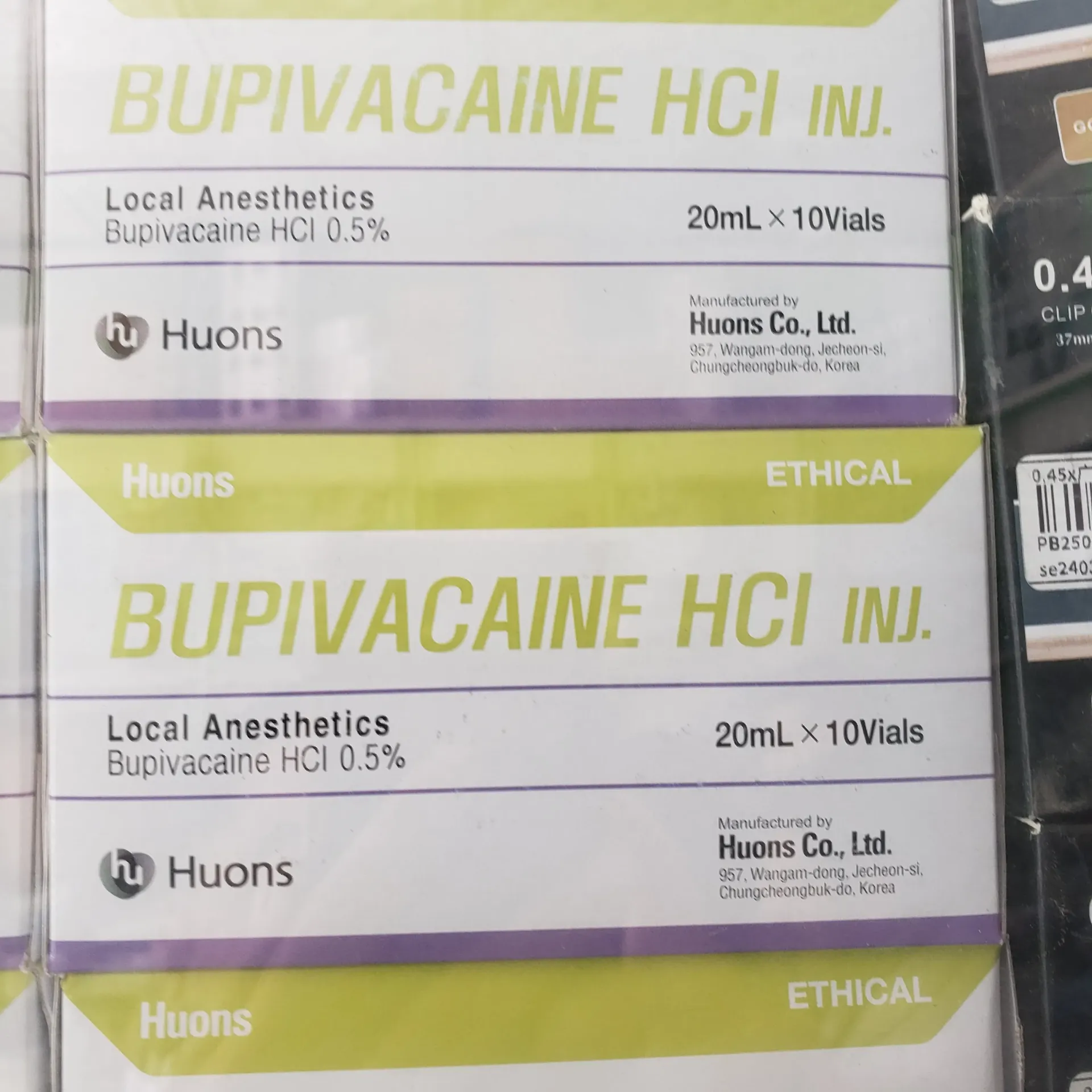 Bupivacaine HCl  مخدر فيال ٢٠مل كوري