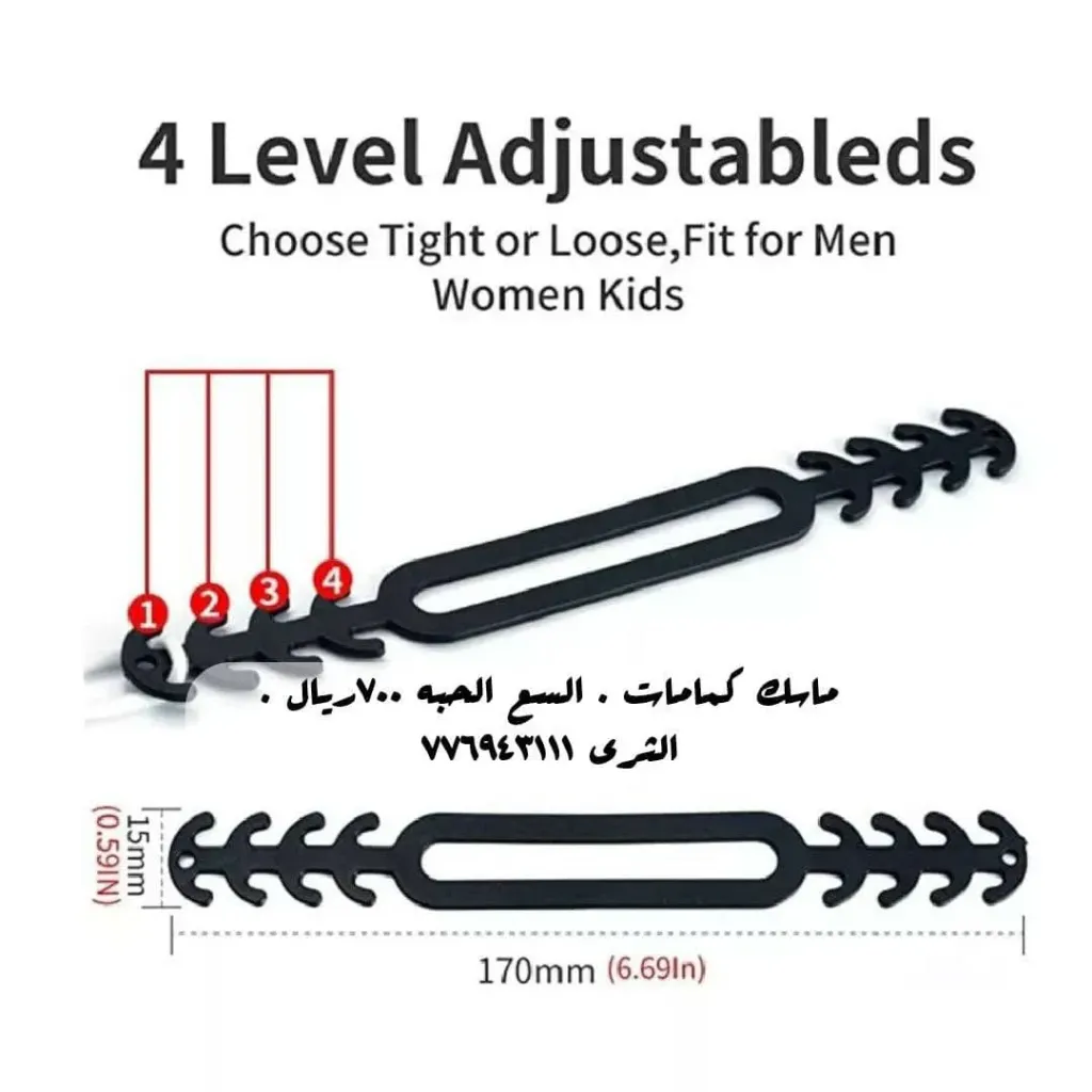 رباط  كمام ربل