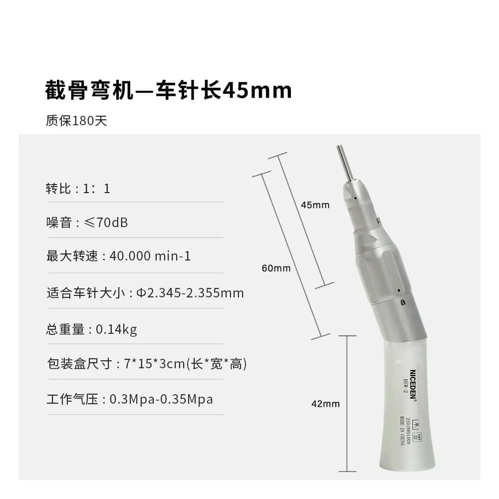 1:2 Dental Surgical Osteotomy Low Speed Handpiece 45º Contra
راس قبضه بطي زاويه ٤٥