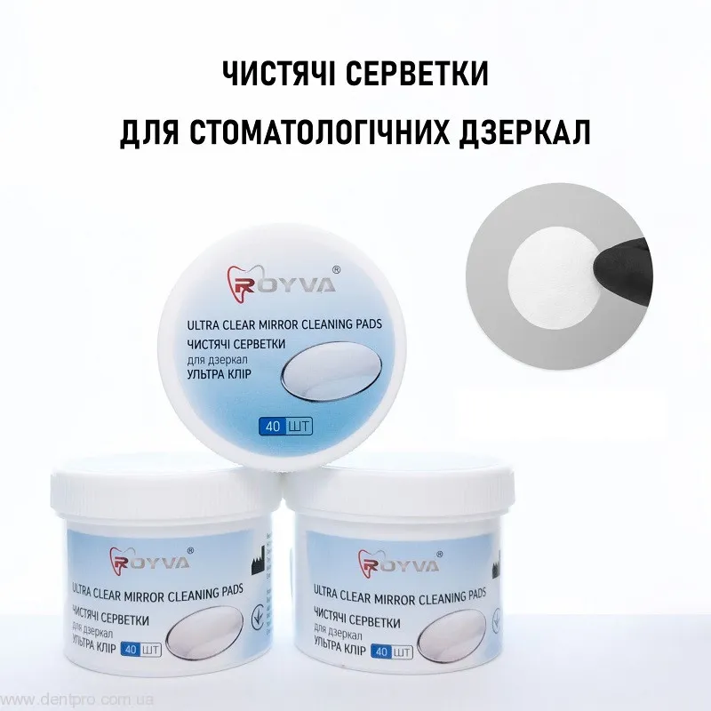 [3120000RYVmcp] Royva mirrors cleaning pads Mirrors
رويفا ورق تنظيف المرايا مرايا 40قطعه