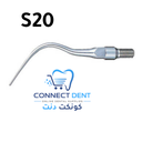 S20 ultrasonic tip JAPAN  اسكلر تب
