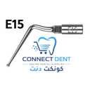 VRN E15 S20 ultrasonic tip اسكلر تب