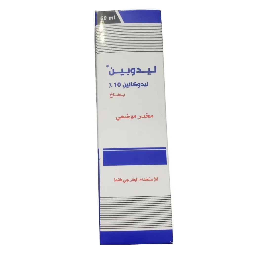UMCO PHARM LIDOPAIN SPRAY %يمكو فارم ليدوبين بخاخ 10