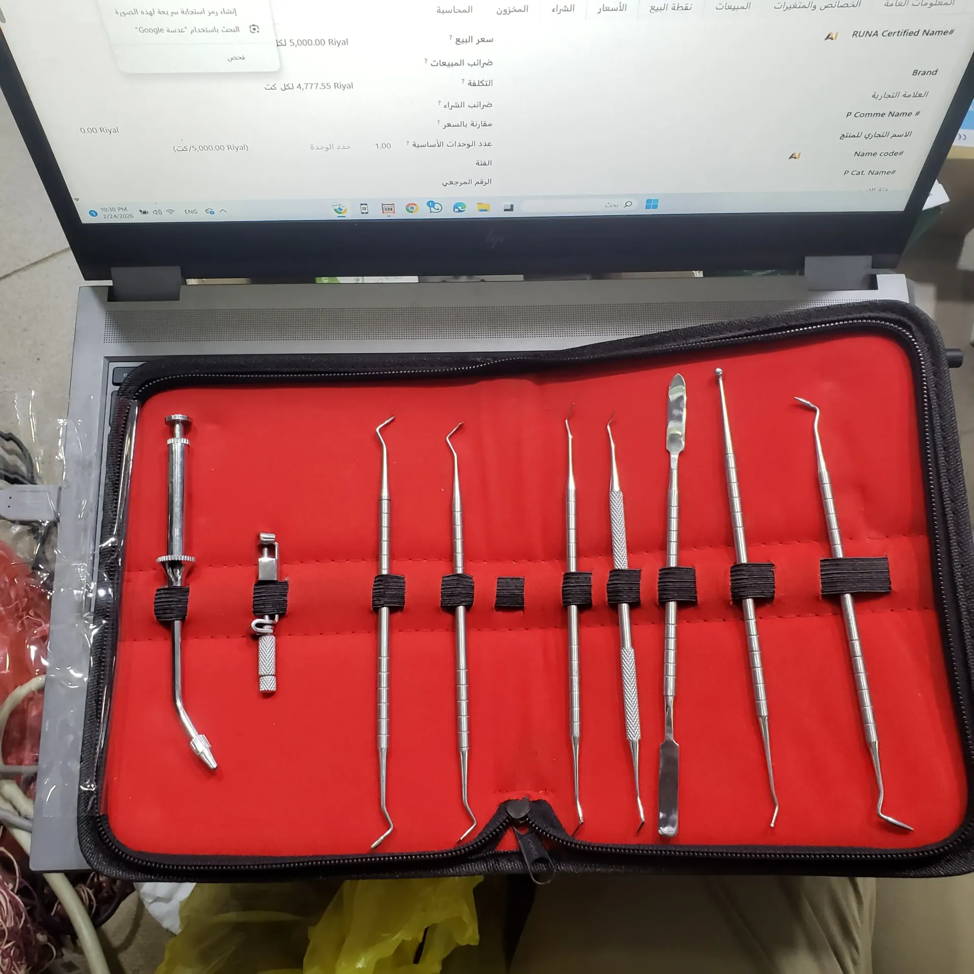 [3030000INSFS15] Filling Set Instrument 15pcs