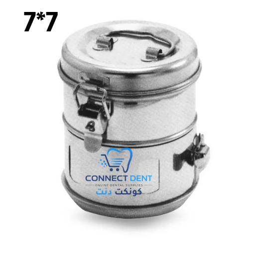 AR Instrumed SS Sterilization Drum 7×7  علب تعقيم