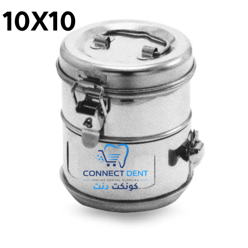 AR Instrumed SS Sterilization Drum 10×10  علب تعقيم