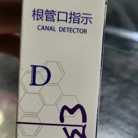 [943-0593] BEKENDENT Canal Detector كاشف قنوات بكندنت