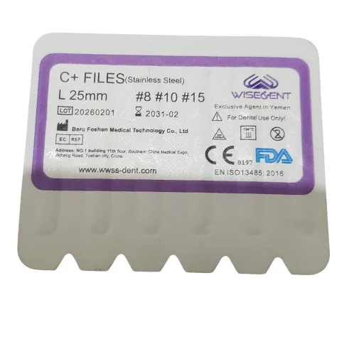 Wisedent  C Files SS  سي ستيل فايلات يدوي